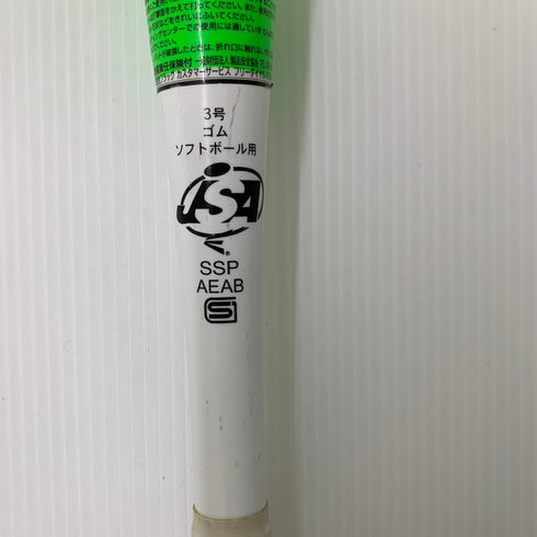 イーストン MAKO ソフトボール用 大人 一般 FRP製バット SB16MKT  ケース付き 7213